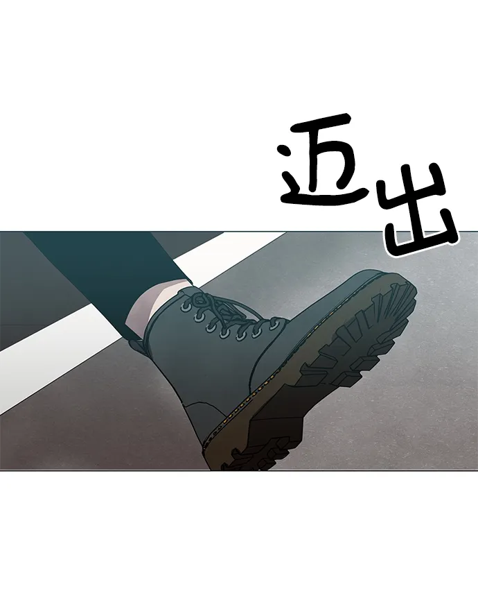 第56话 第8页