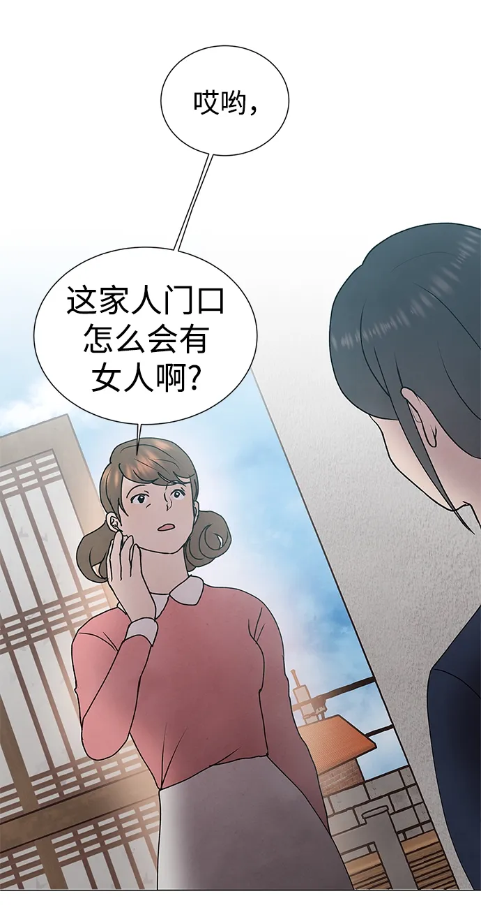 第56话 第17页
