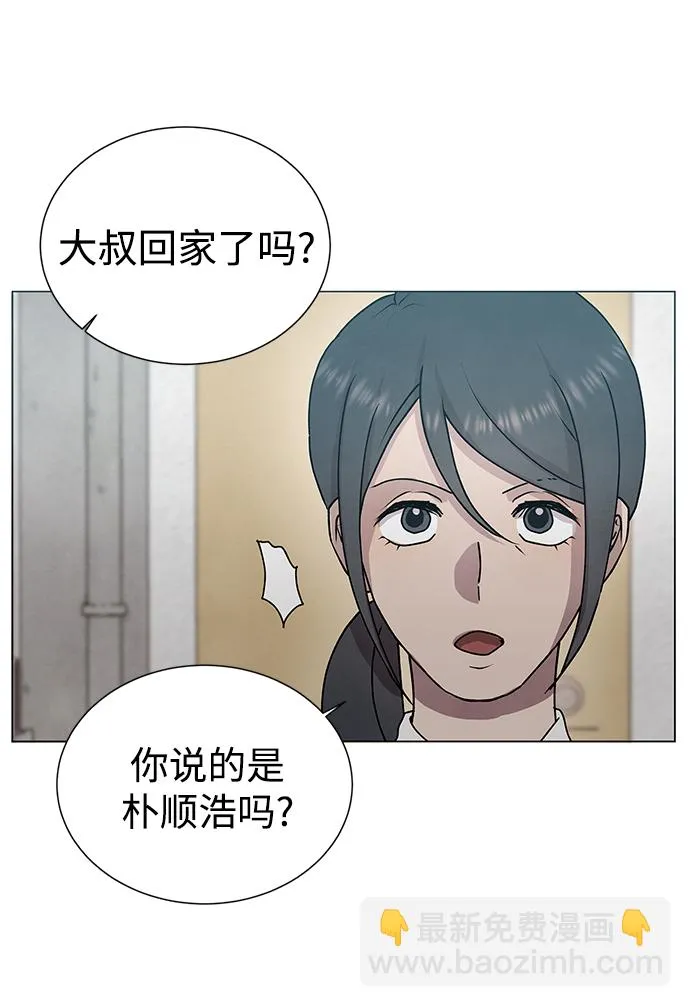 第56话 第18页