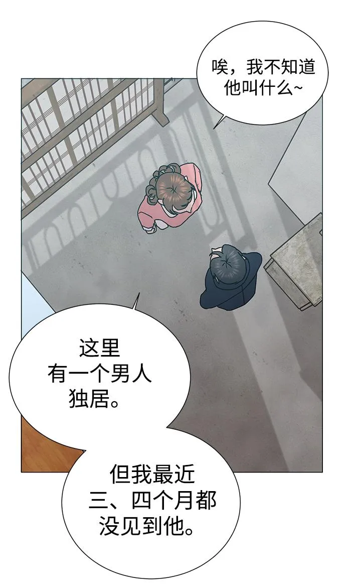 第56话 第19页