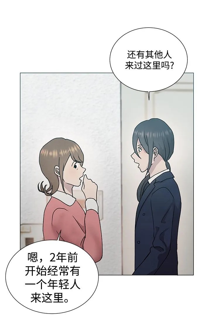 第56话 第20页