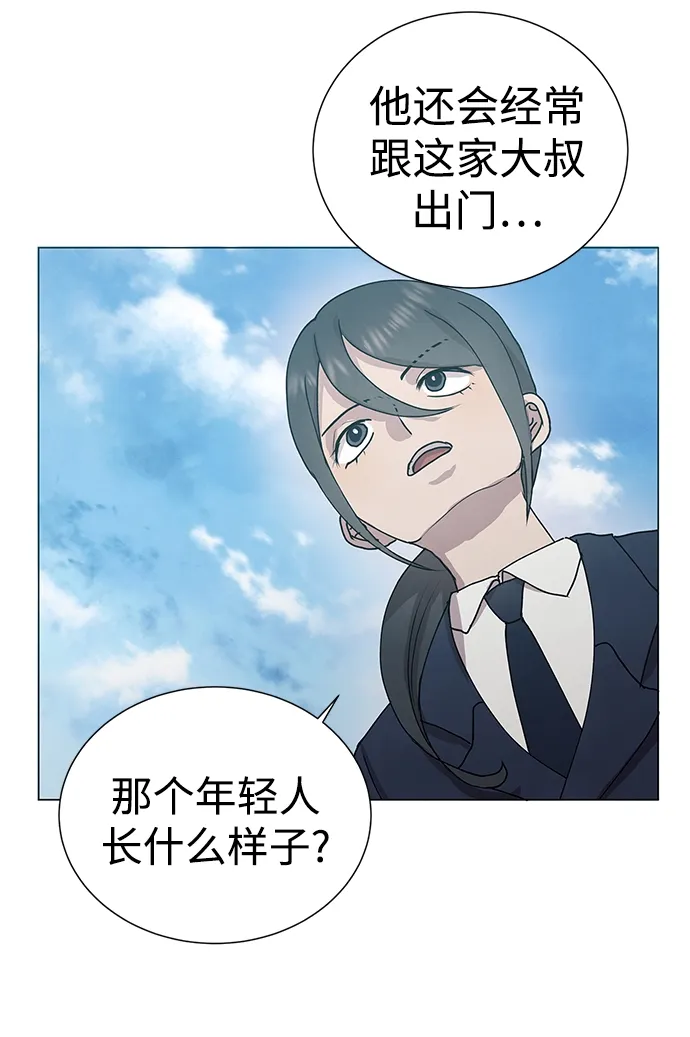 第56话 第21页