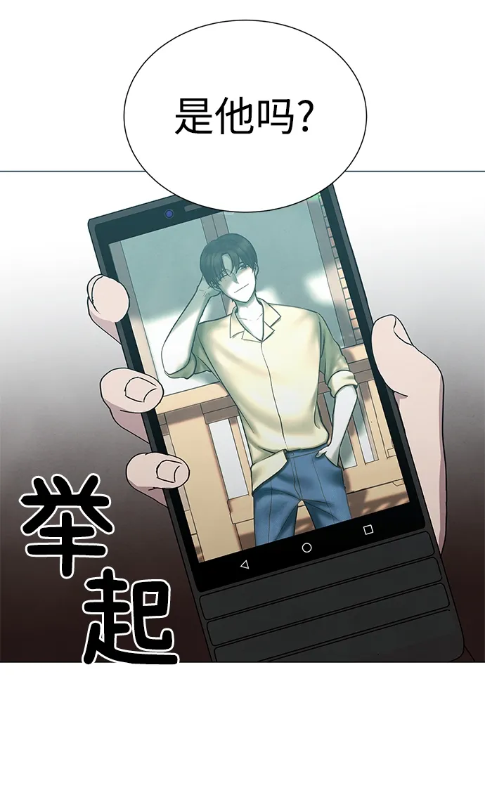 第56话 第24页