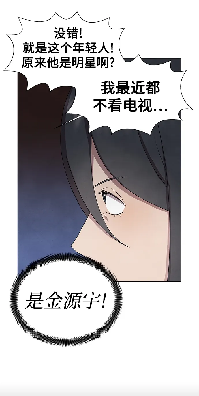 第56话 第25页