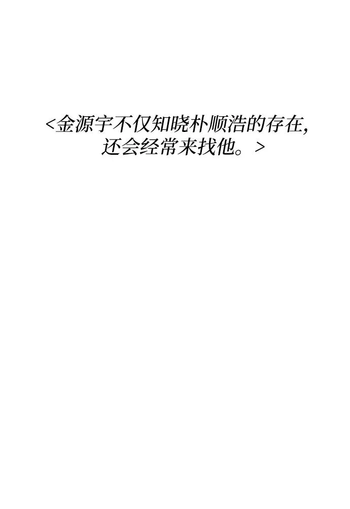 第56话 第28页