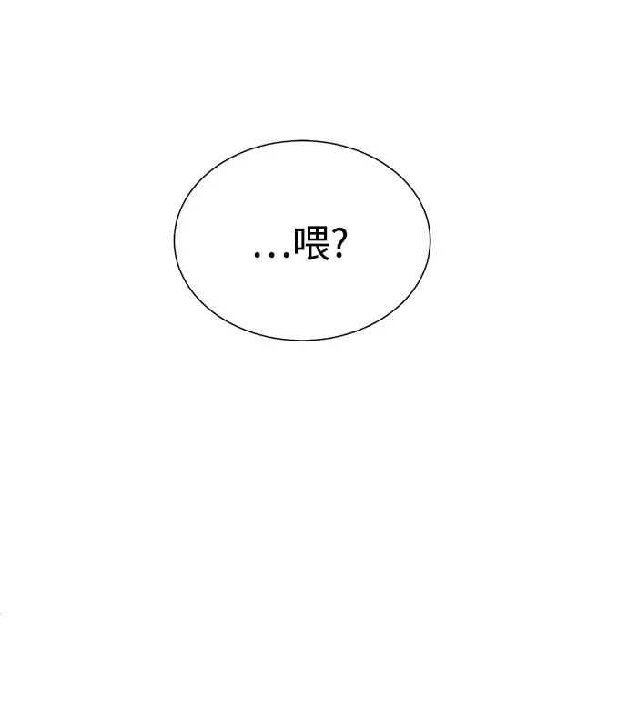 第56话 第29页