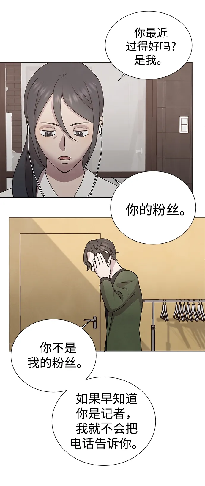 第56话 第30页