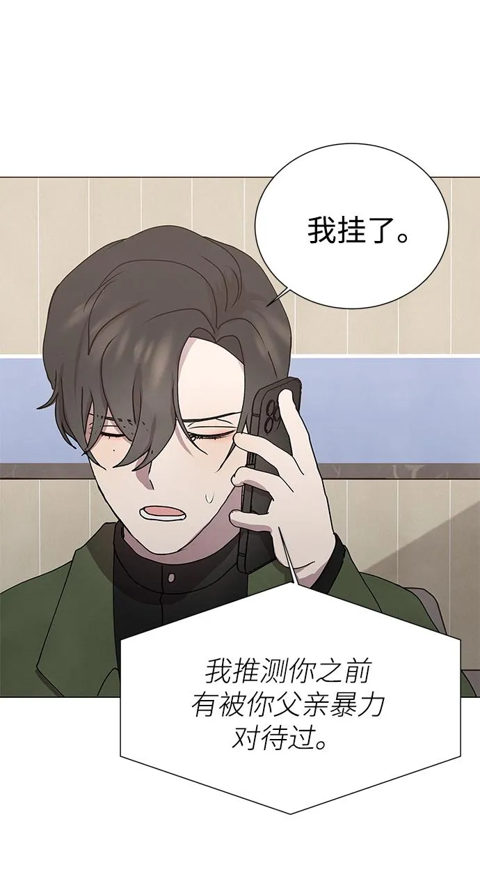 第56话 第31页
