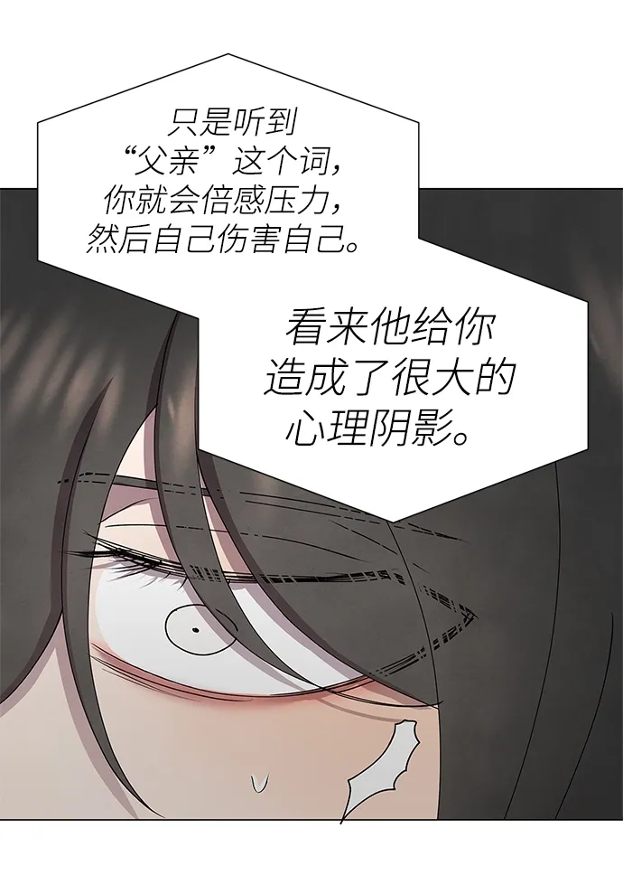 第56话 第32页