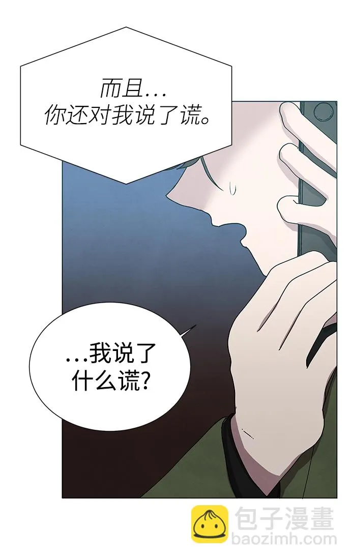 第56话 第33页