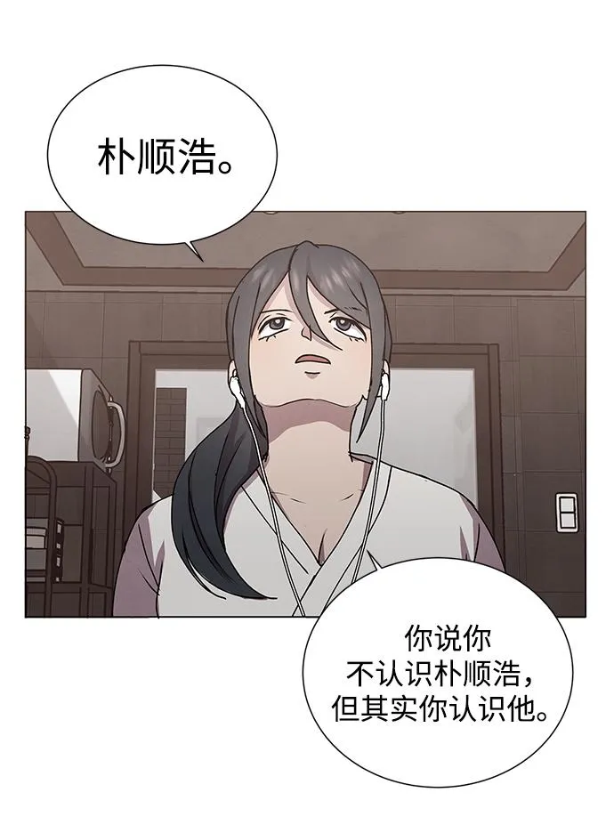 第56话 第34页