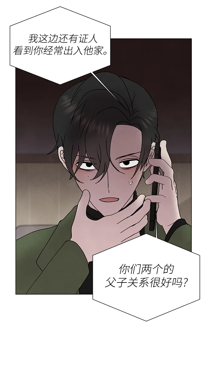 第56话 第35页