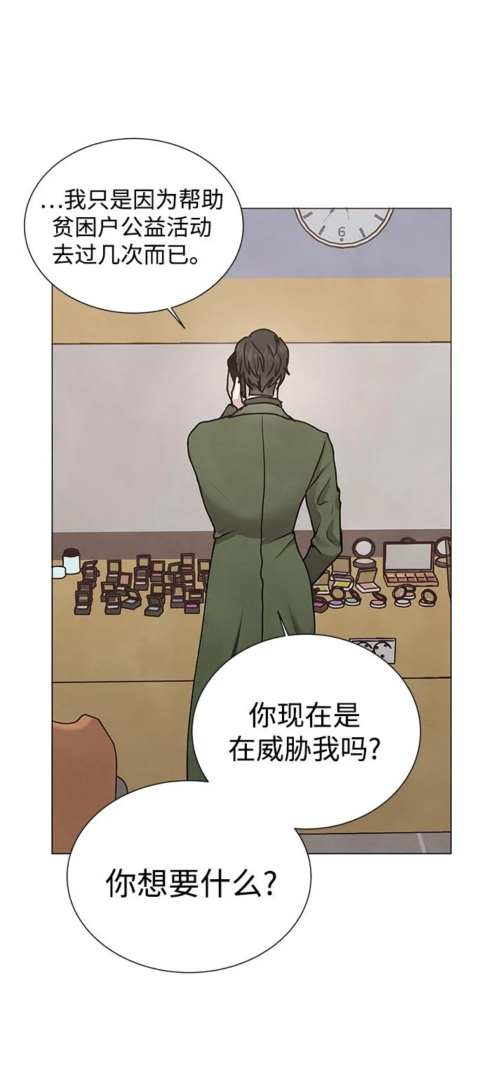 第56话 第37页