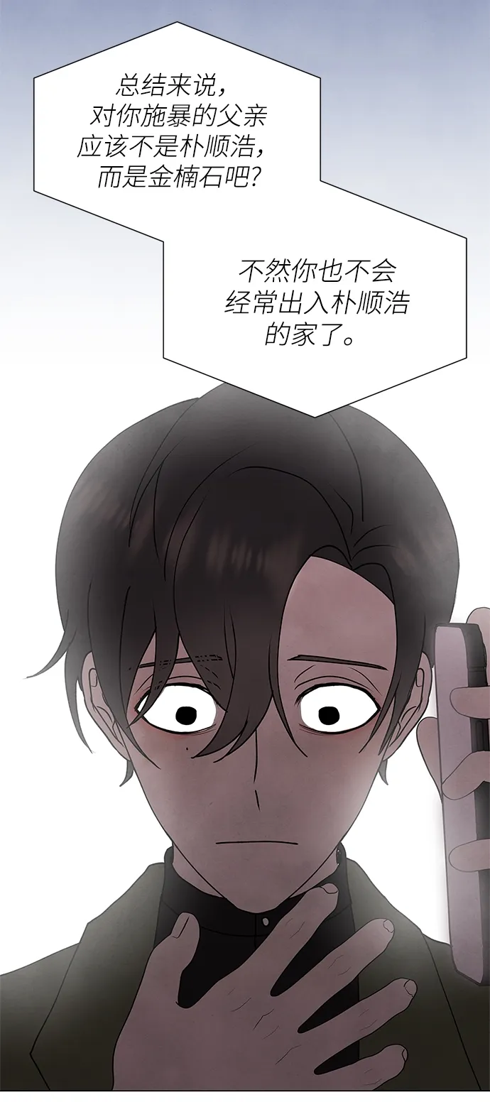 第56话 第40页