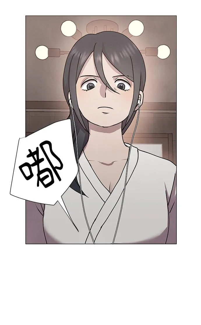 第56话 第44页