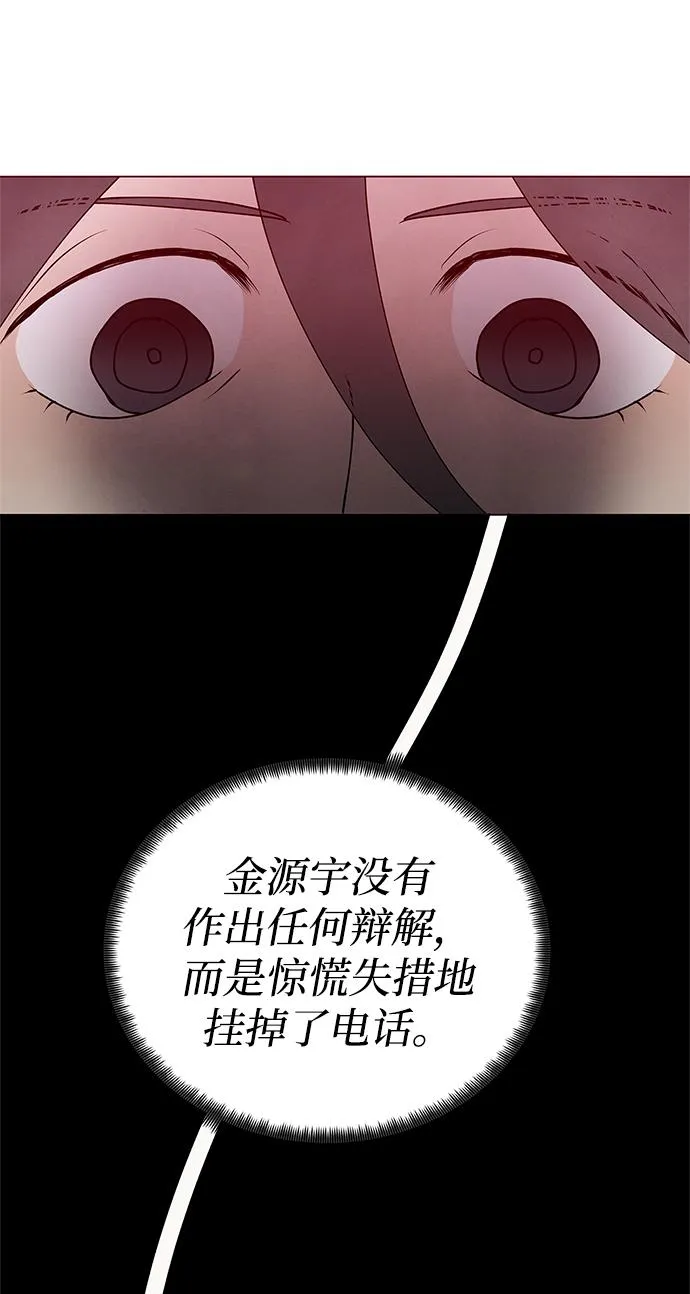 第56话 第45页