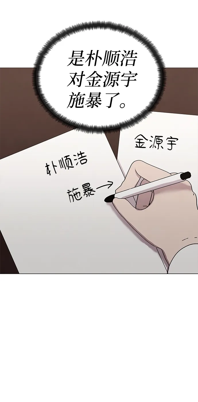 第56话 第49页