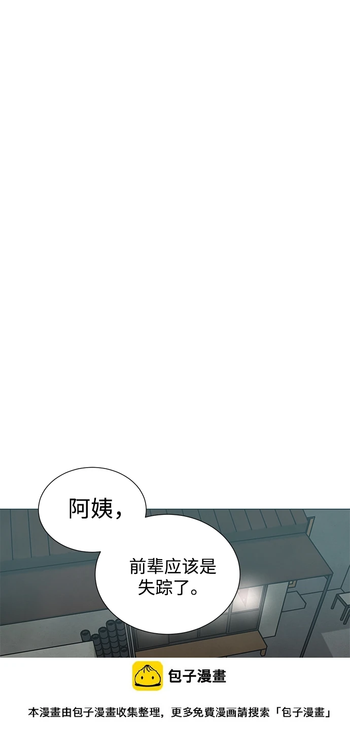 第56话 第50页