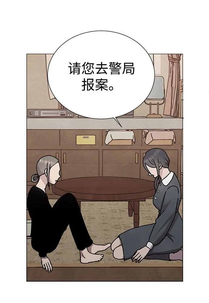 第56话 第51页