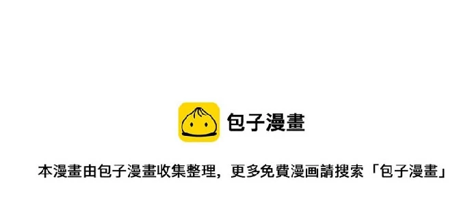 第56话 第53页