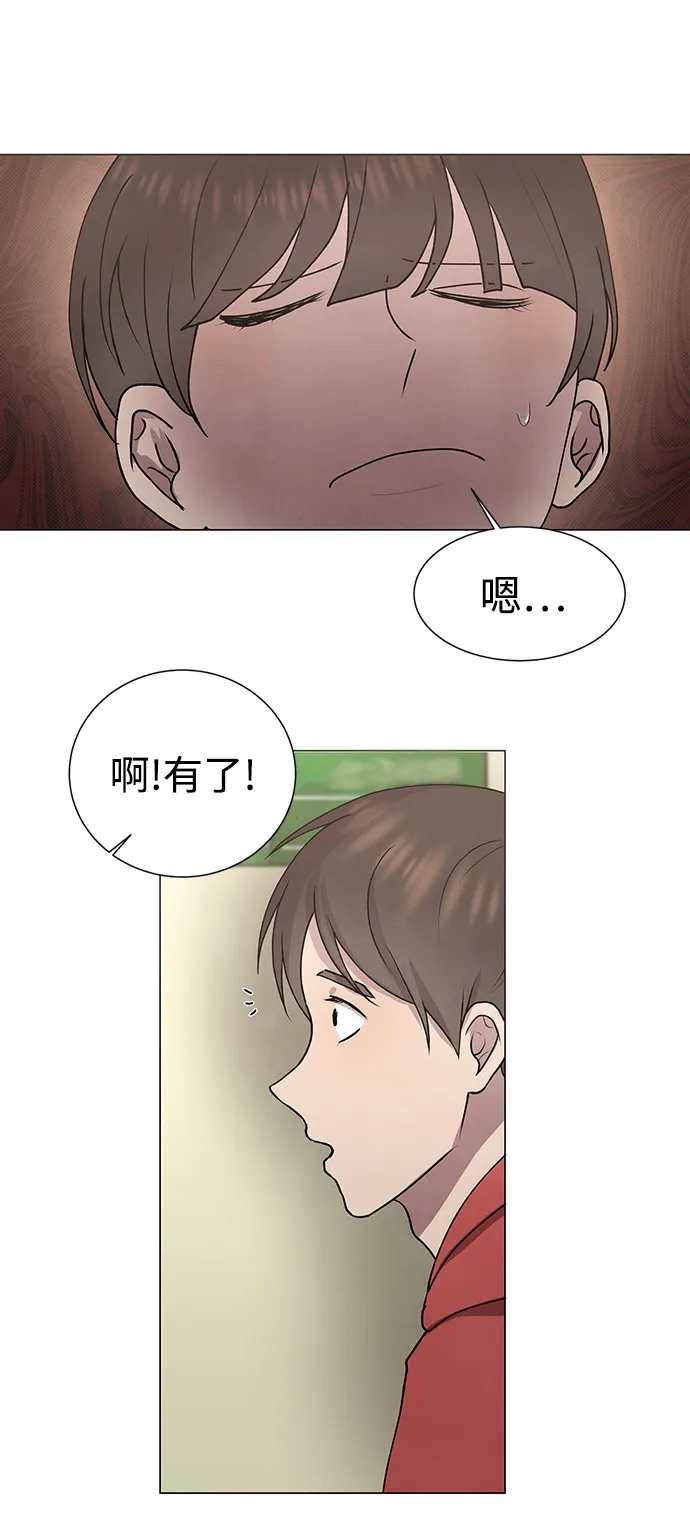 第57话 第5页