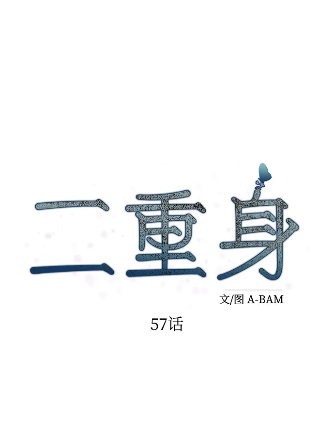 第57话 第27页