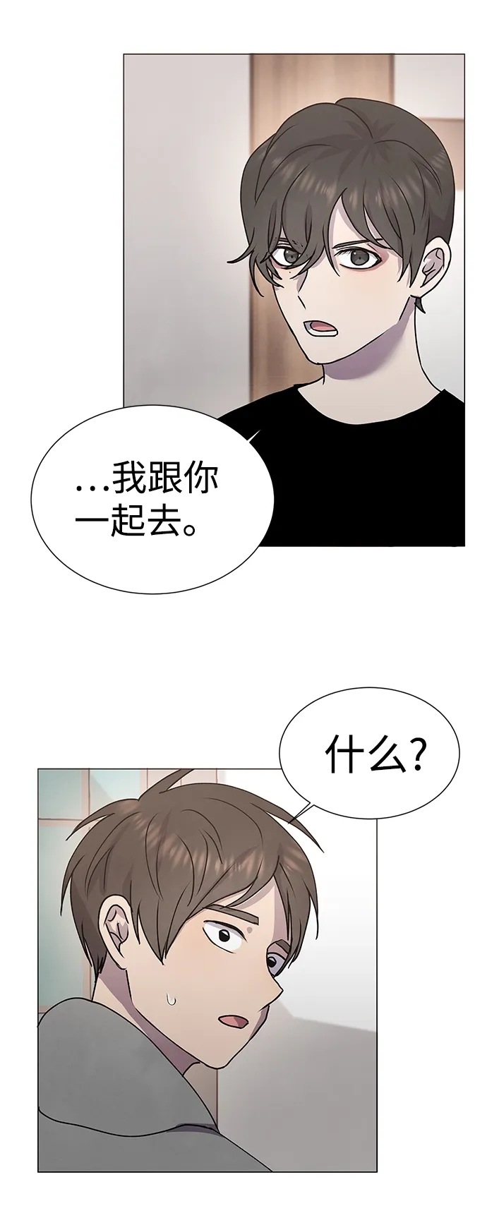 第57话 第31页