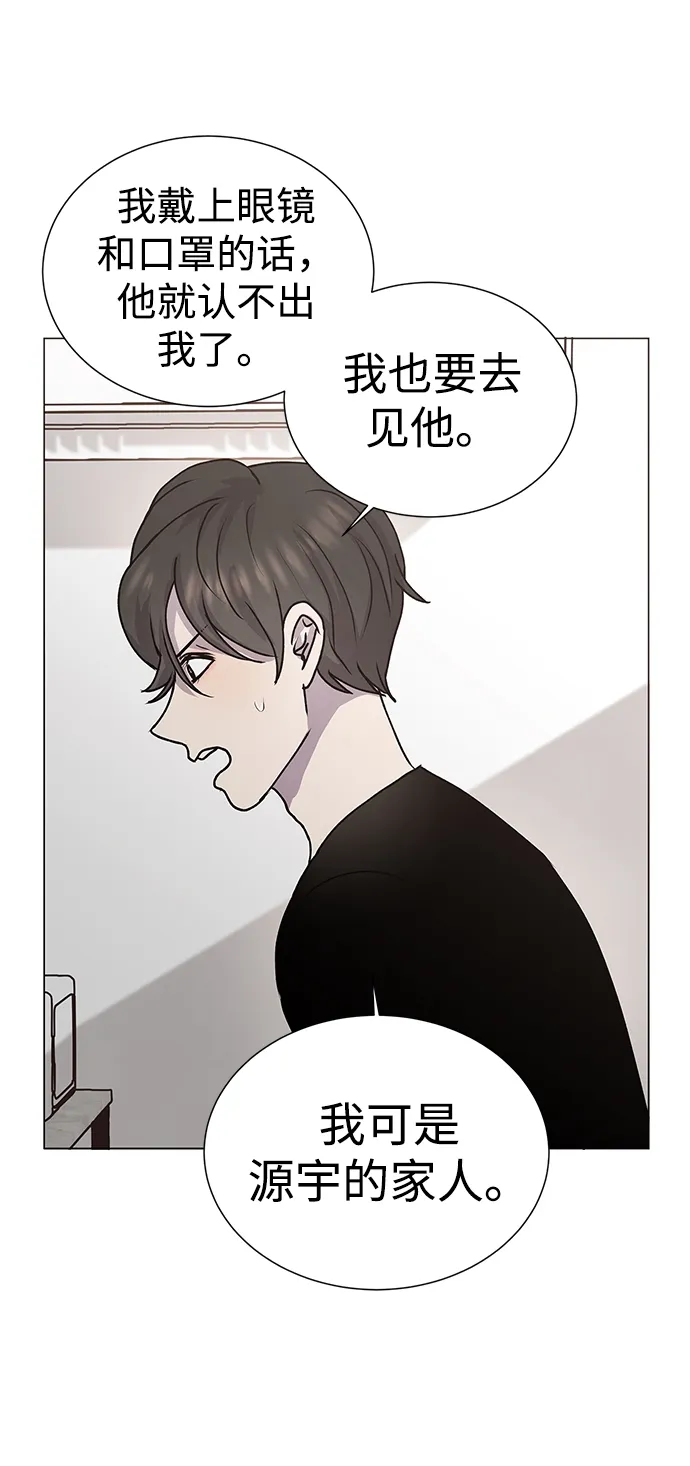 第57话 第32页
