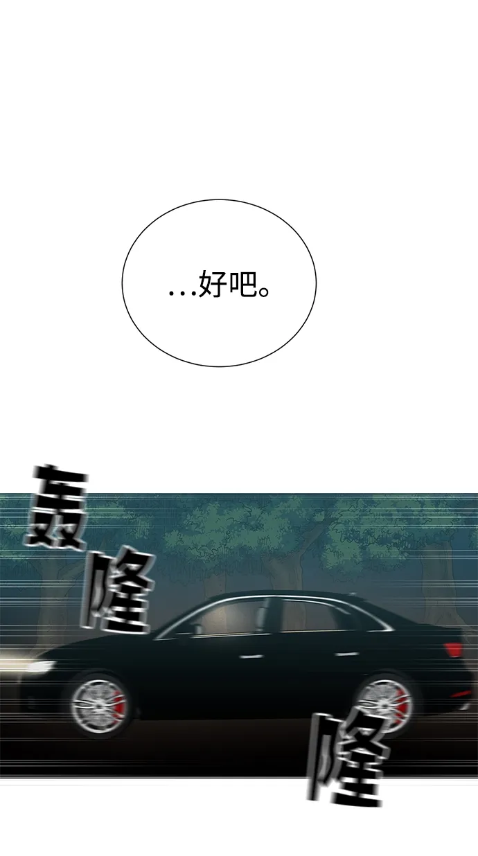 第57话 第34页