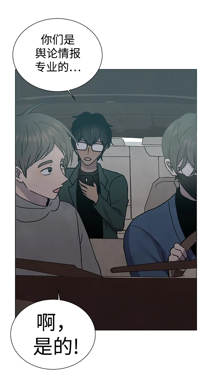 第57话 第35页