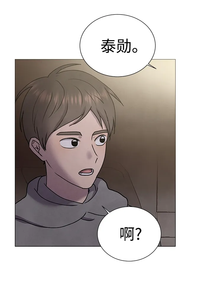 第57话 第38页