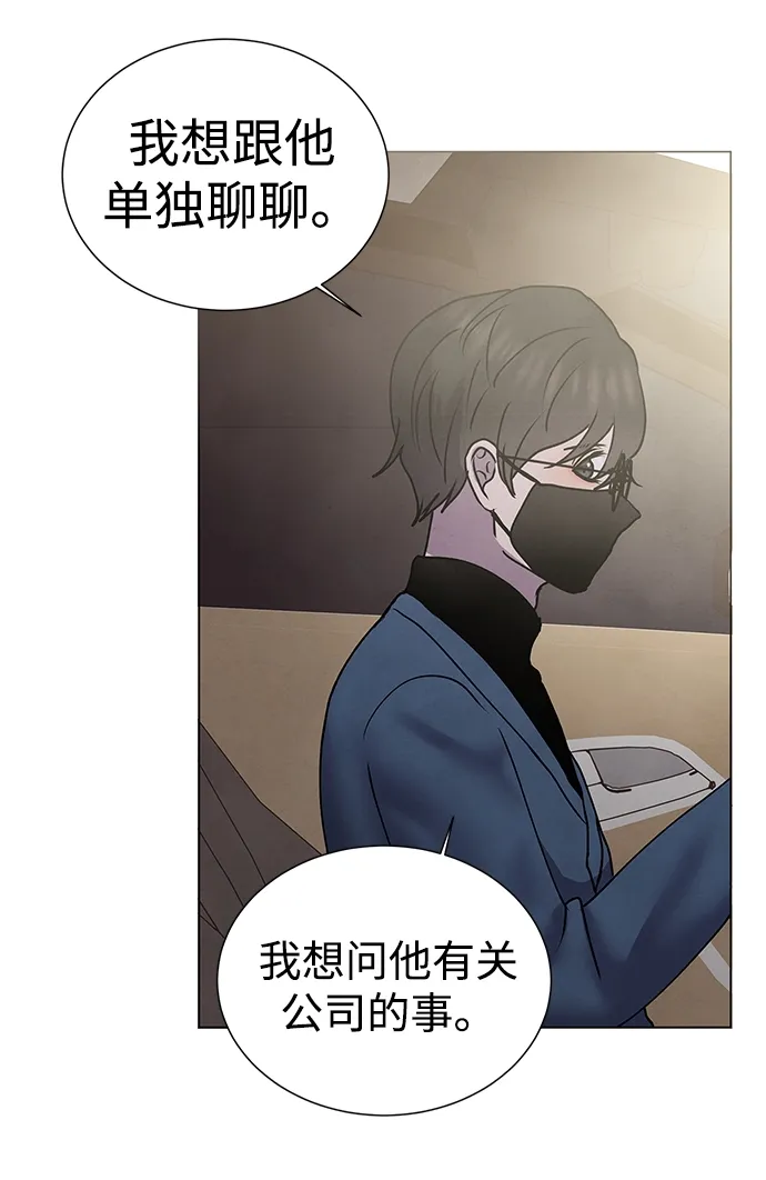 第57话 第39页