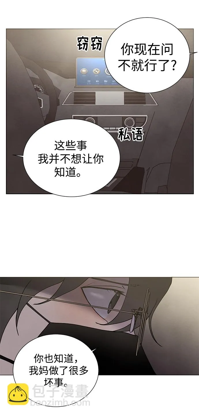 第57话 第40页