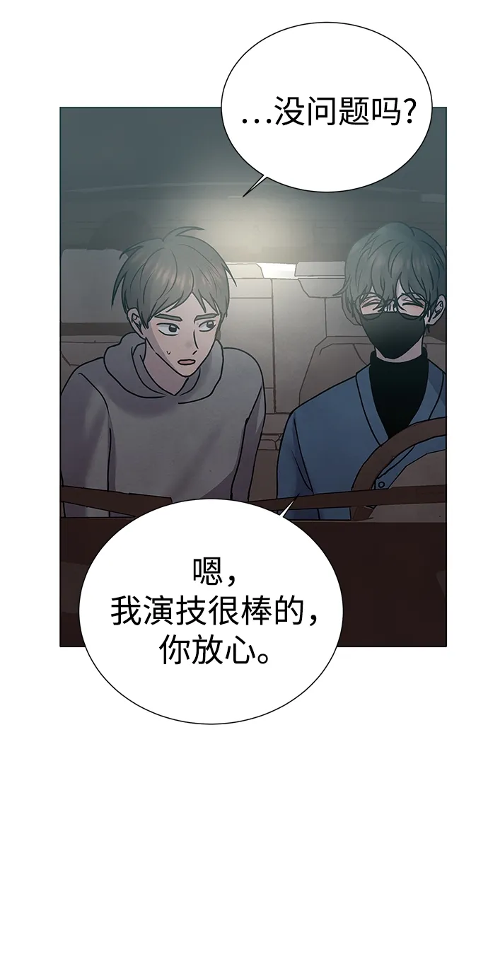 第57话 第41页