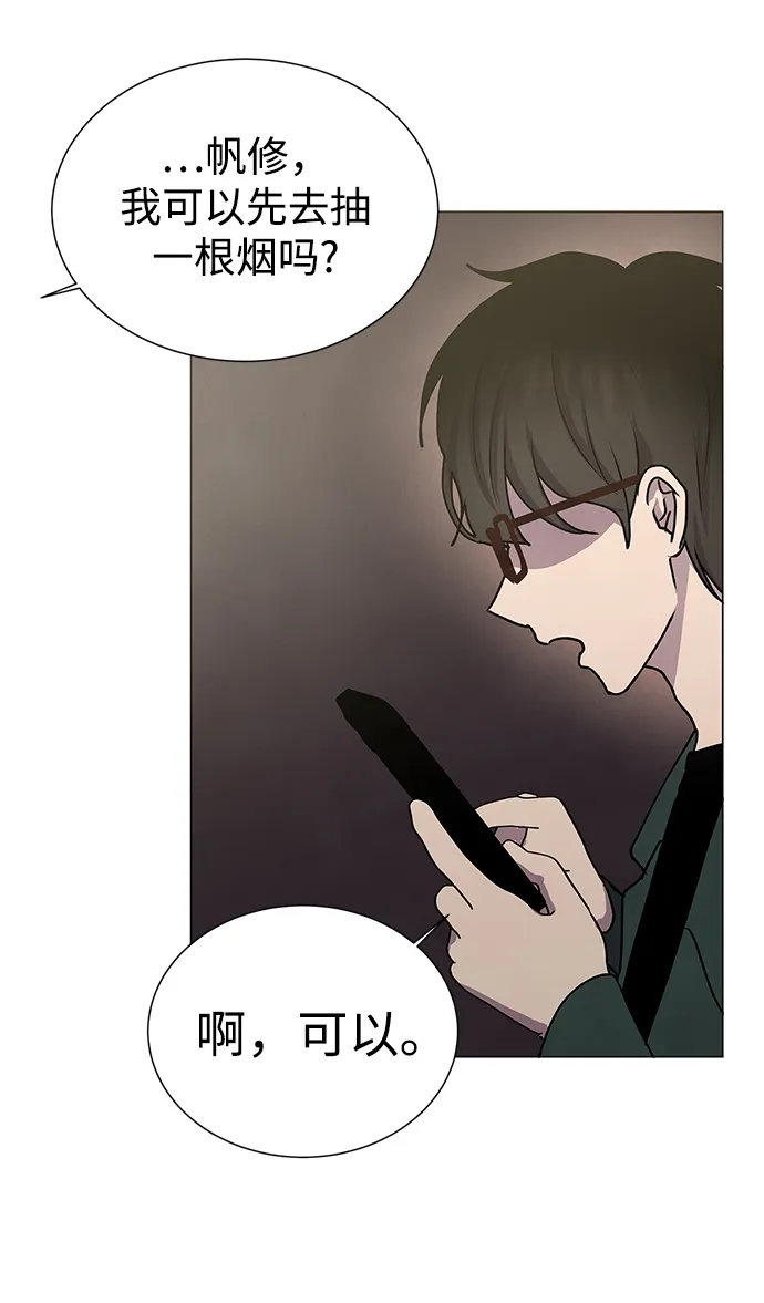 第57话 第43页