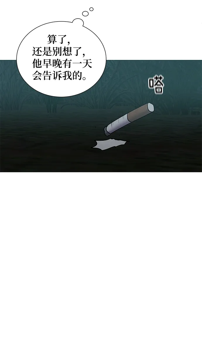 第57话 第46页