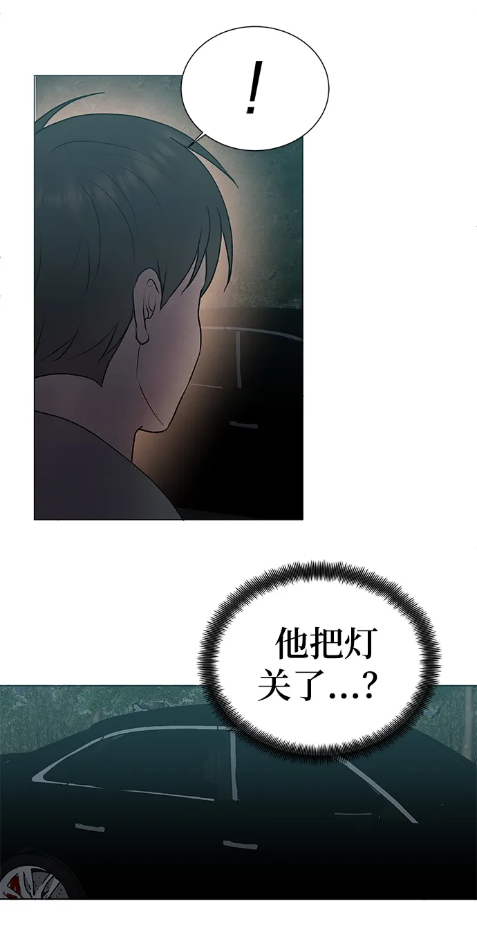 第57话 第48页