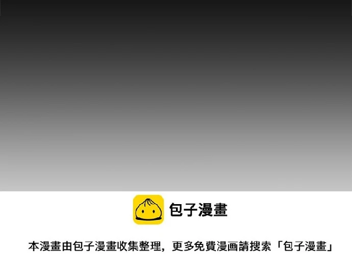 第57话 第50页