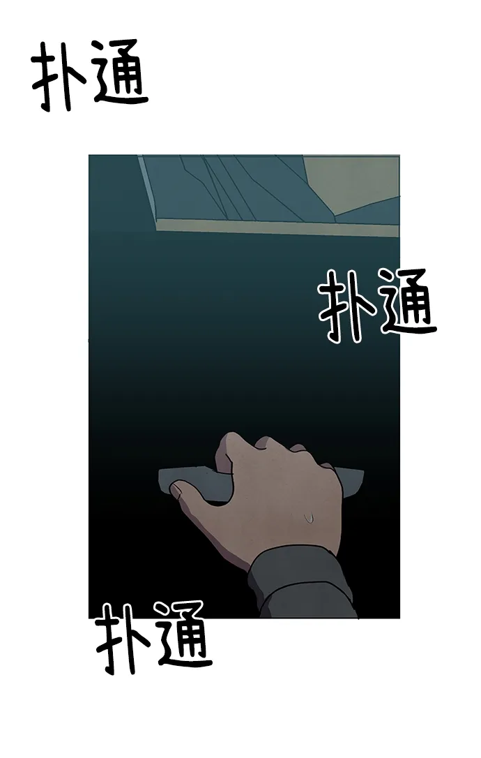 第57话 第52页