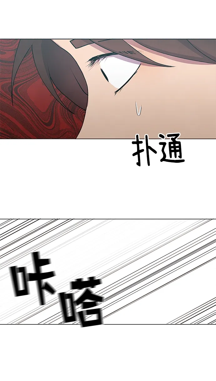 第57话 第53页