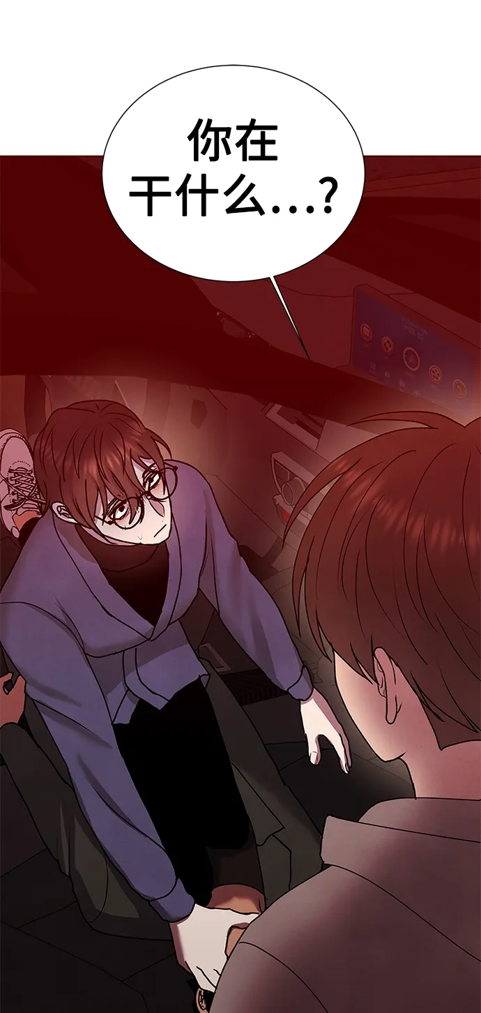 第57话 第56页