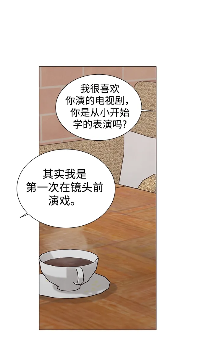 第55话 第2页
