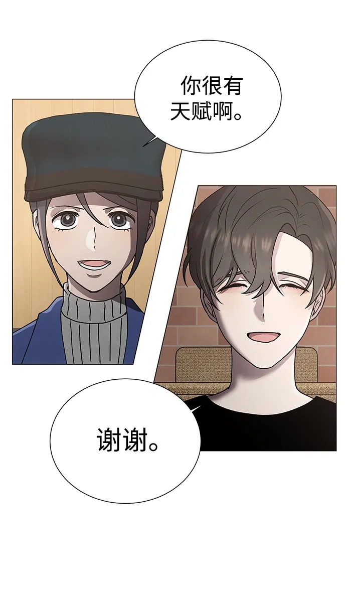 第55话 第3页
