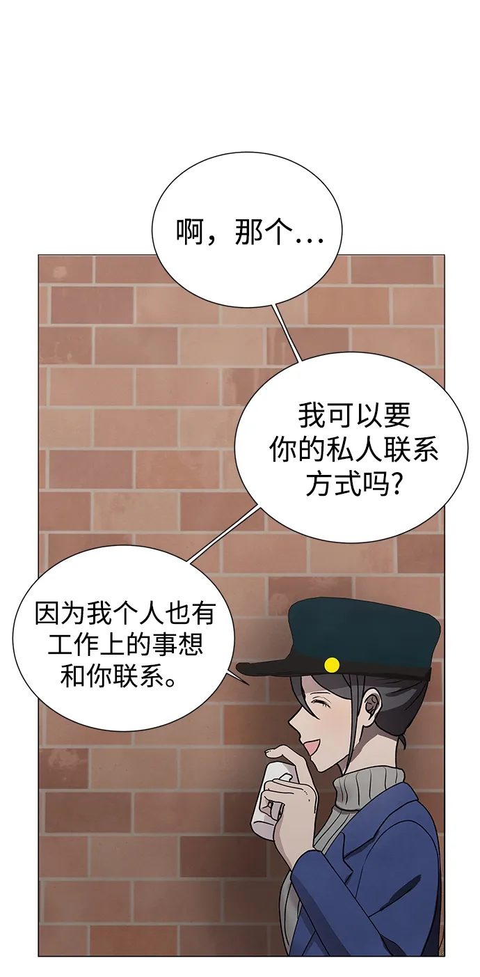 第55话 第4页