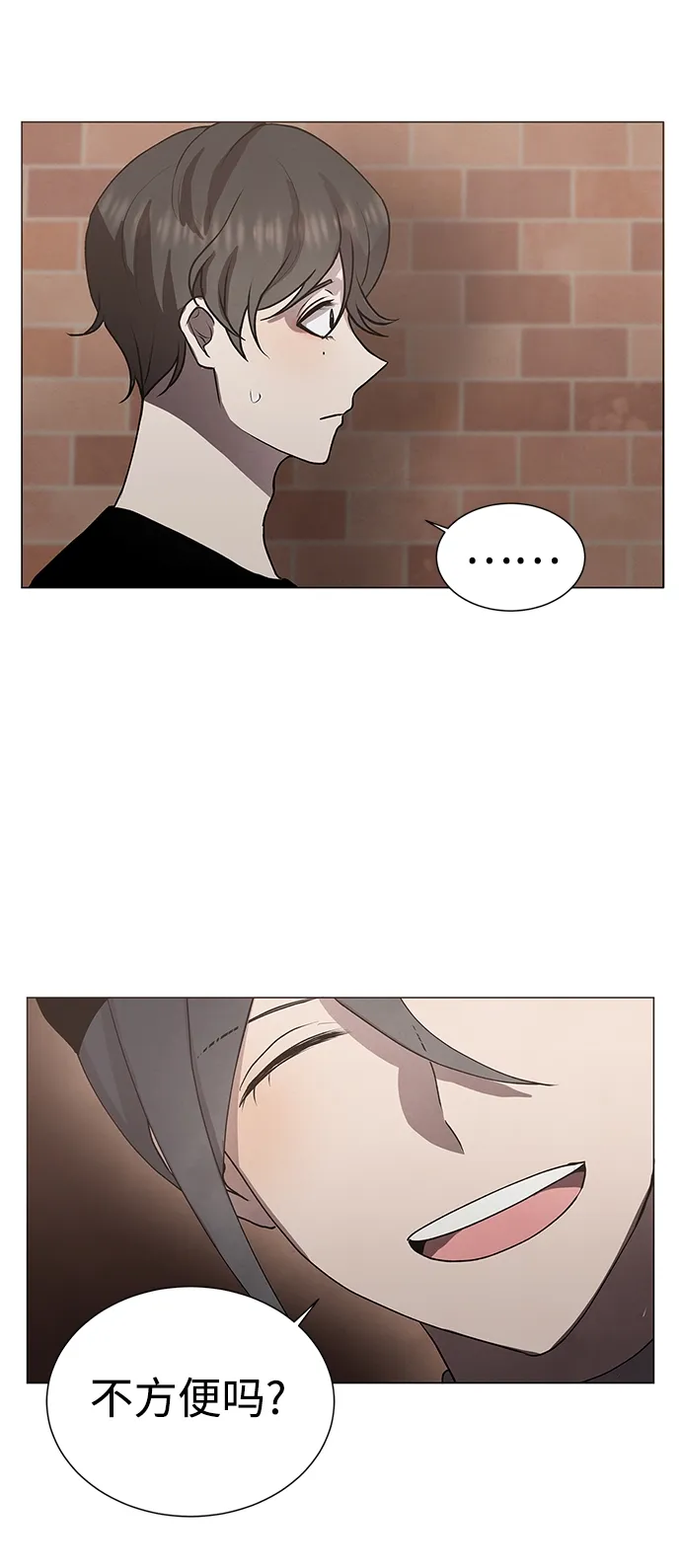 第55话 第5页