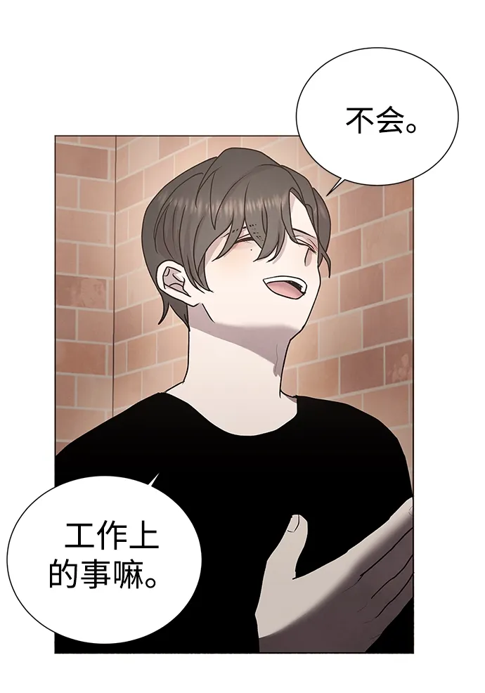 第55话 第6页
