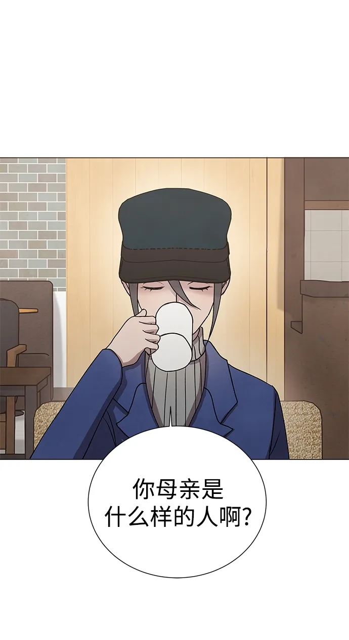 第55话 第9页