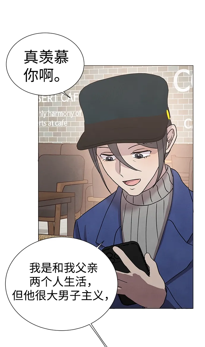 第55话 第12页