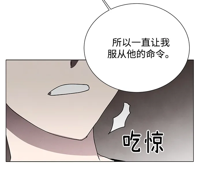 第55话 第13页