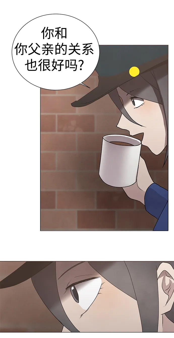 第55话 第14页
